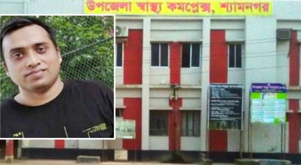 সাতক্ষীরায় স্বাস্থ্য কমপ্লেক্সে ‘স্যার’ না ডেকে ‘দাদা’ বলে ডাকায় ফিরেও তাকালেন না চিকিৎসক, অবশেষে মৃত্যু